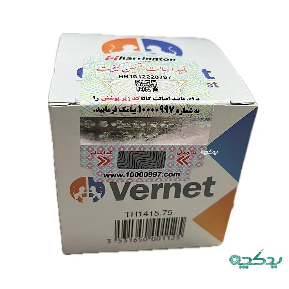 ترموستات ورنت اصلی 75 درجه مناسب پژو ۴۰۵ و پارس و سمند معمولی