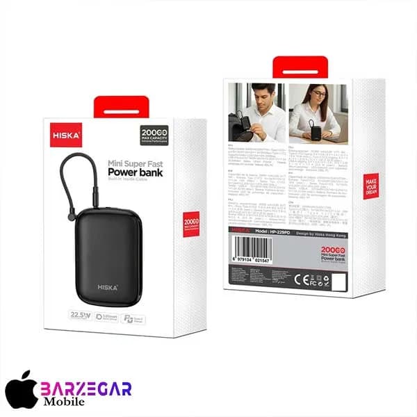 پاوربانک 22.5W هیسکا مدل Hiska HP-229PD ظرفیت 20000m/Ah — تصویر ۶