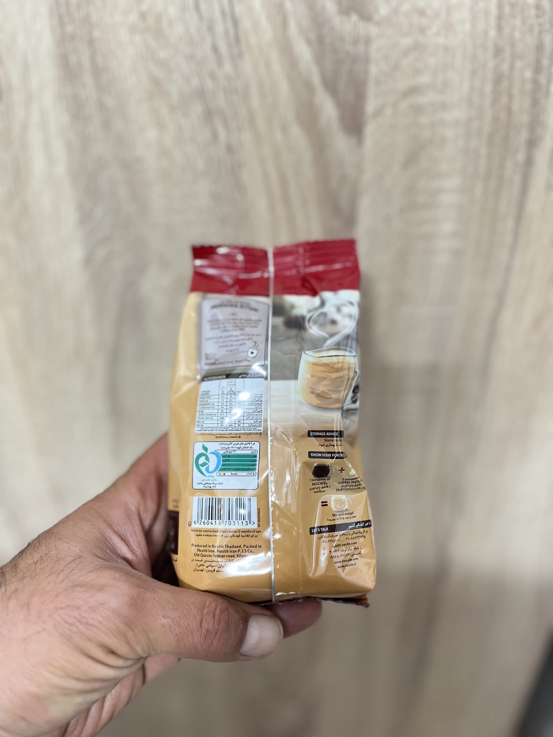 کافی میت نستله 200 گرمی — تصویر ۳