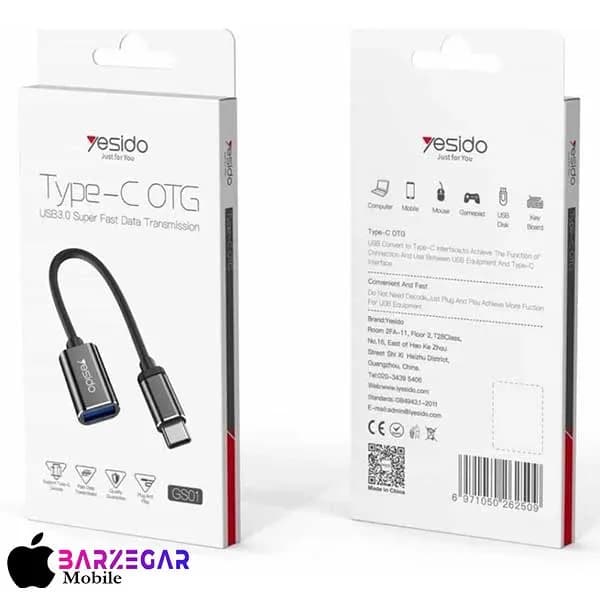 مبدل Type-C به USB یسیدو مدل Yesido GS01 — تصویر ۳