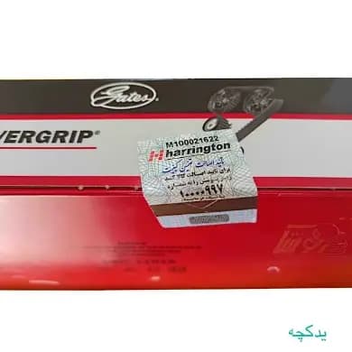 کیت تسمه تایم TU5 پاورگریپ اصلی مناسب ۲۰۶، ۲۰۷، تارا، رانا، اچ سی کراس،پارس TU5 با لیبل هرینگتون — تصویر ۳