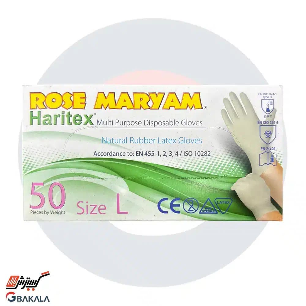 دستکش لاتکس لارج رزمریم 50 عددی