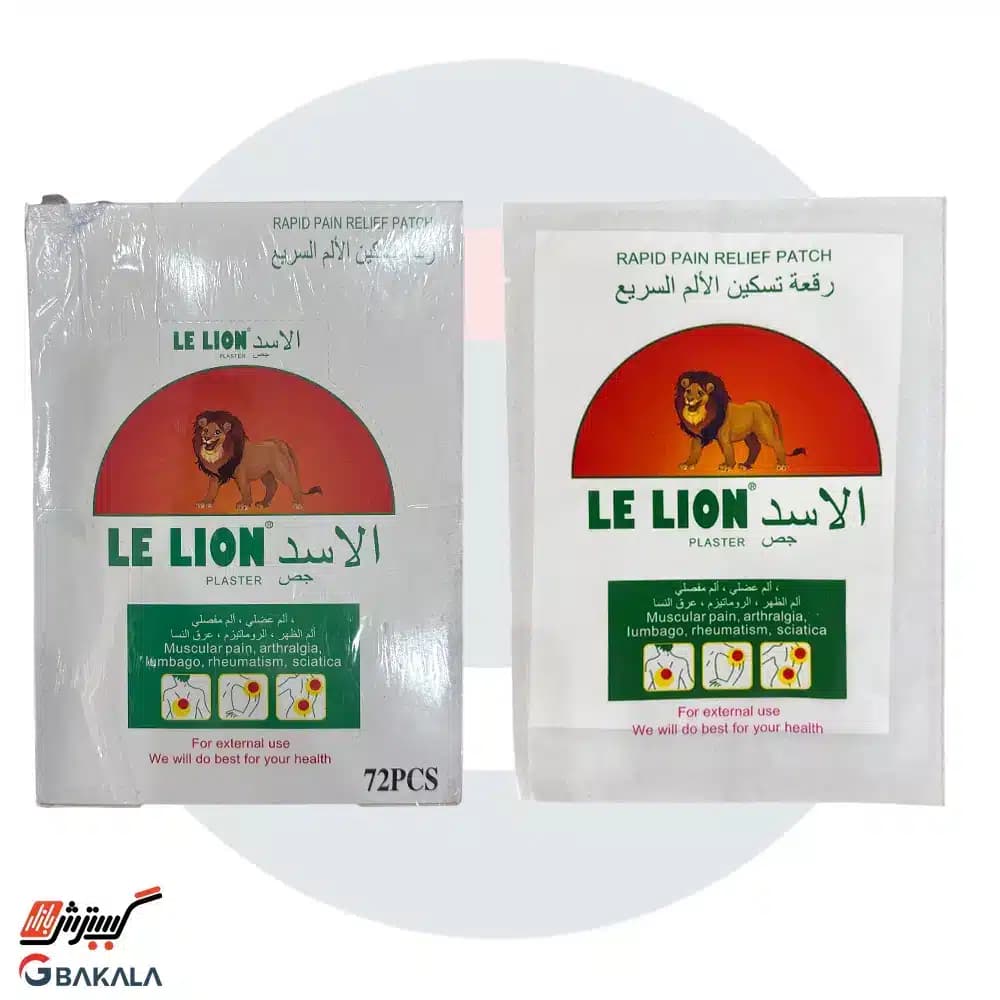 چسب کمر شیر نشان خارجی