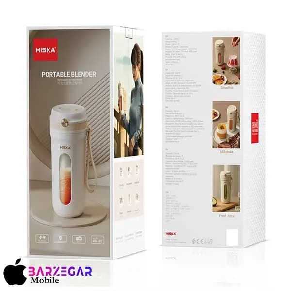 شیکر شارژی هیسکا مدل Hiska HR-85 گنجایش 0.35L — تصویر ۴