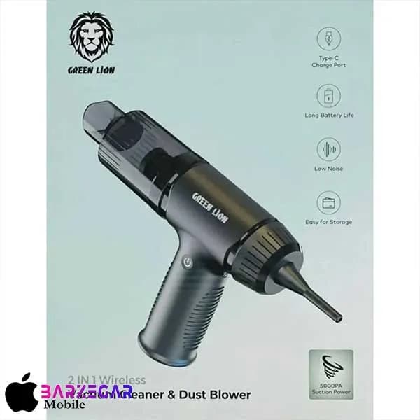 دمنده و مکنده شارژی گرین لاین مدل Green Lion GN2IN1VCMDST — تصویر ۳