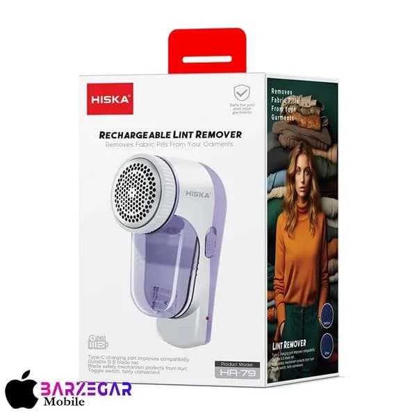 پرزگیر شارژی لباس هیسکا مدل Hiska HR-79 — تصویر ۴
