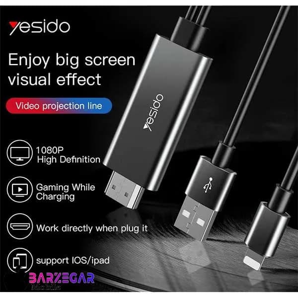 کابل تبدیل HDMI به Lightning / USB یسیدو مدل Yesido HM04 طول 1.8m — تصویر ۴