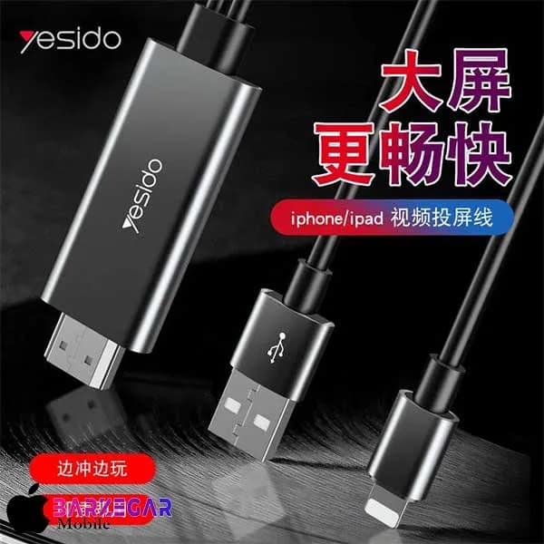 کابل تبدیل HDMI به Lightning / USB یسیدو مدل Yesido HM04 طول 1.8m — تصویر ۵