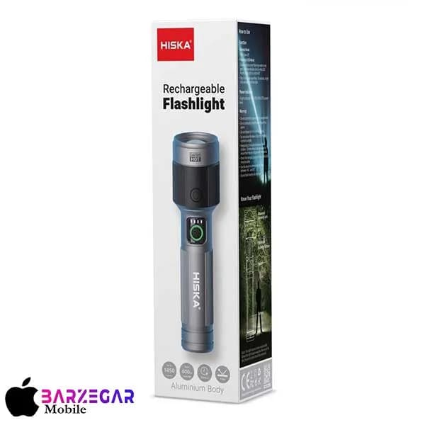 چراغ قوه دستی هیسکا مدل Hiska HR-47 با نور مهتابی — تصویر ۶