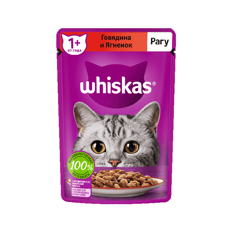 پوچ گربه ویسکاس با طعم گوشت گاو Whiskas Beef وزن 85گرم — تصویر ۲