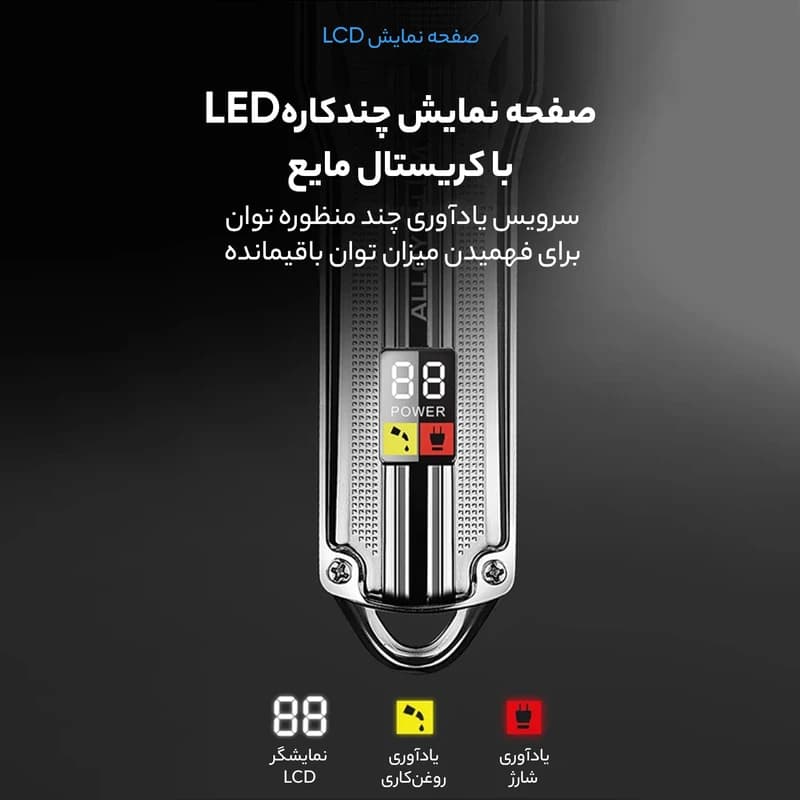 ماشین اصلاح موی سر و صورت کیمی مدل KM-517 — تصویر ۸