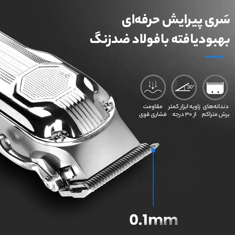 ماشین اصلاح موی سر و صورت کیمی مدل KM-517 — تصویر ۶