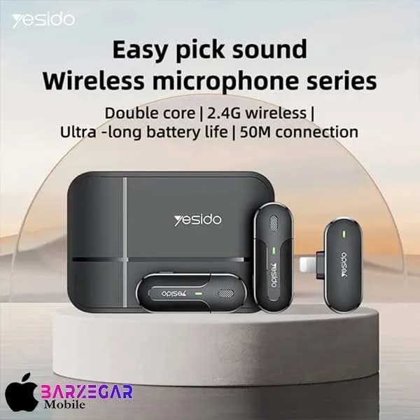 میکروفن یقه ای بیسیم یسیدو مدل Yesido KR16 — تصویر ۵