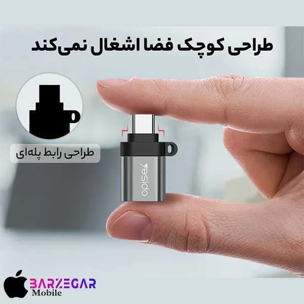 مبدل USB به Type-C یسیدو مدل Yesido GS06 — تصویر ۸