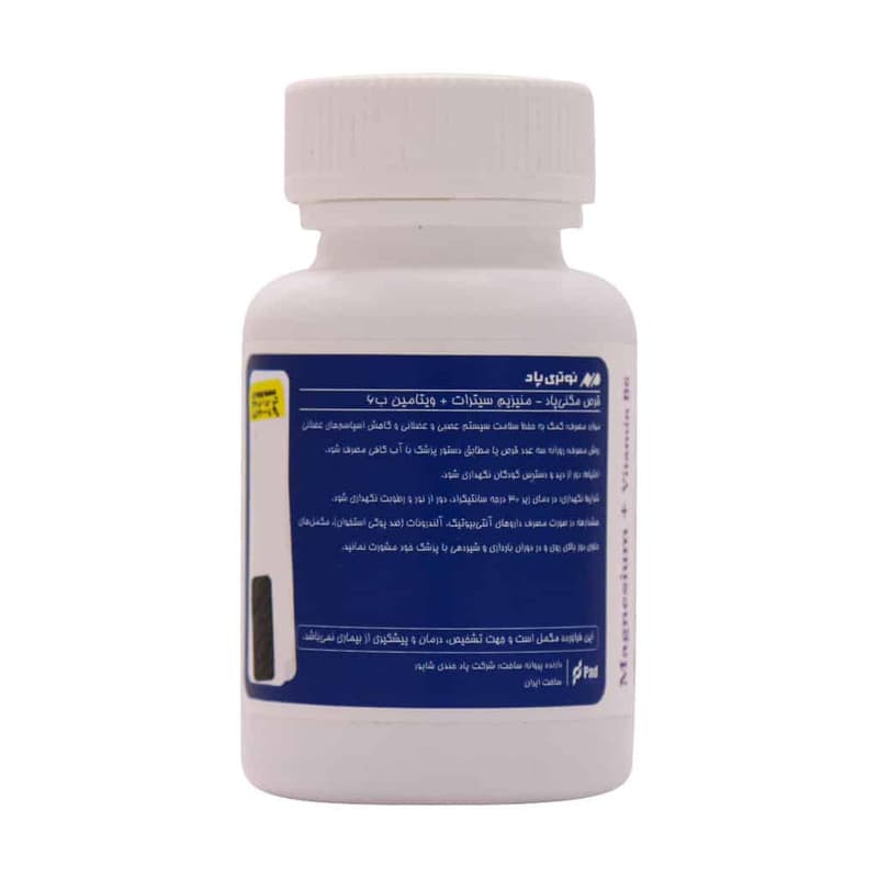 قرص منیزیم سیترات ویتامین ب 6 نوتری پاد دو بسته 60 عددی — تصویر ۴