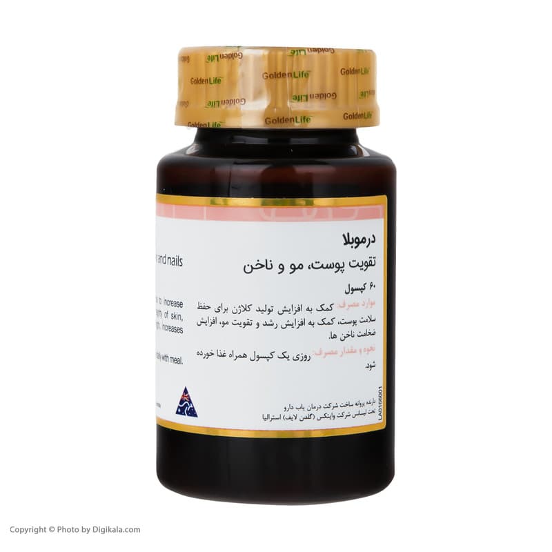 کپسول مولتی ویتامین تقویت پوست، مو و ناخن گلدن لایف مدل درموبلا بسته 60 عددی با افزایش استحکام مو، جلوگیری از ریزش و — تصویر ۲
