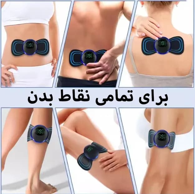 ماساژور عضلات مدل TENS هوشمند – ۸ حالت ماساژ و ۱۹ سطح شدت قابل تنظیم — تصویر ۶