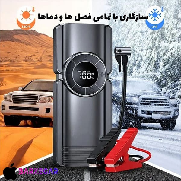 جامپ استارتر، پمپ باد، پاوربانک و چراغ قوه گرین لاین مدل Green Lion GNJUMPSTRBK — تصویر ۲