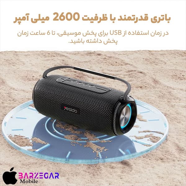 اسپیکر بلوتوثی قابل حمل 60W یسیدو مدل Yesido YSW11 — تصویر ۴