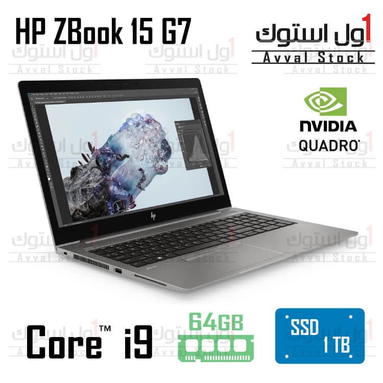 لپ تاپ 15 اینچی ورک استیشن HP Zbook 15 G7 firefly — تصویر ۱۰