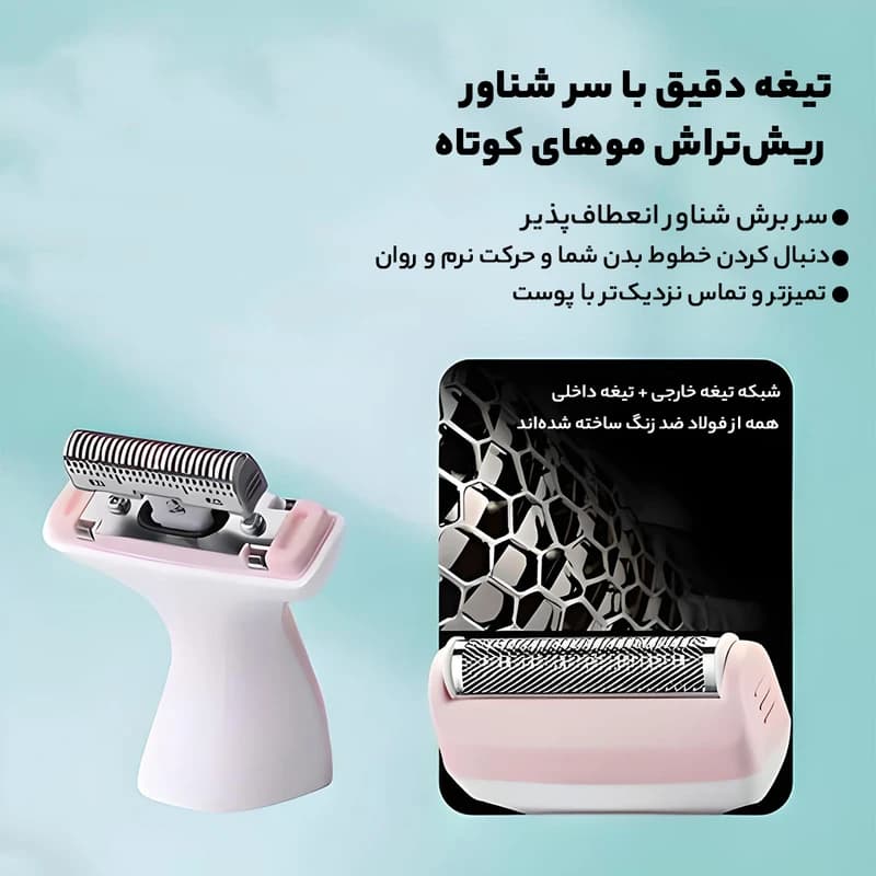 ماشین اصلاح موی بدن بانوان کیمی مدل KM-113 — تصویر ۴