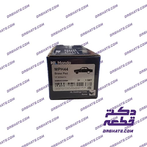 لنت ترمز جلو Mando کره‌ای | کد (581013SA26) MPH44 — تصویر ۳