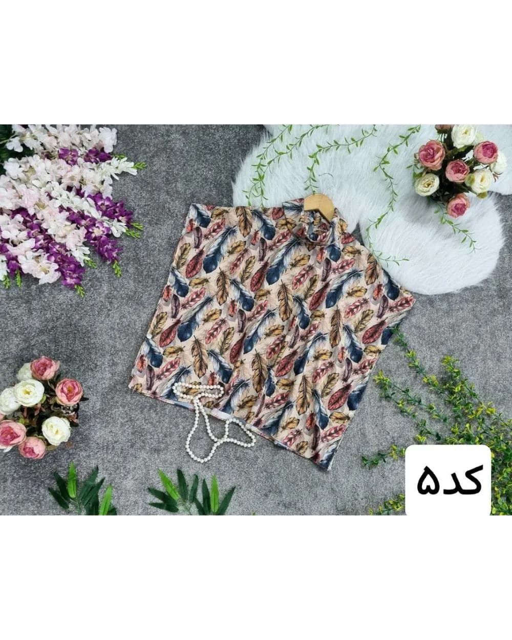 پانچ بغل دکمه — تصویر ۷