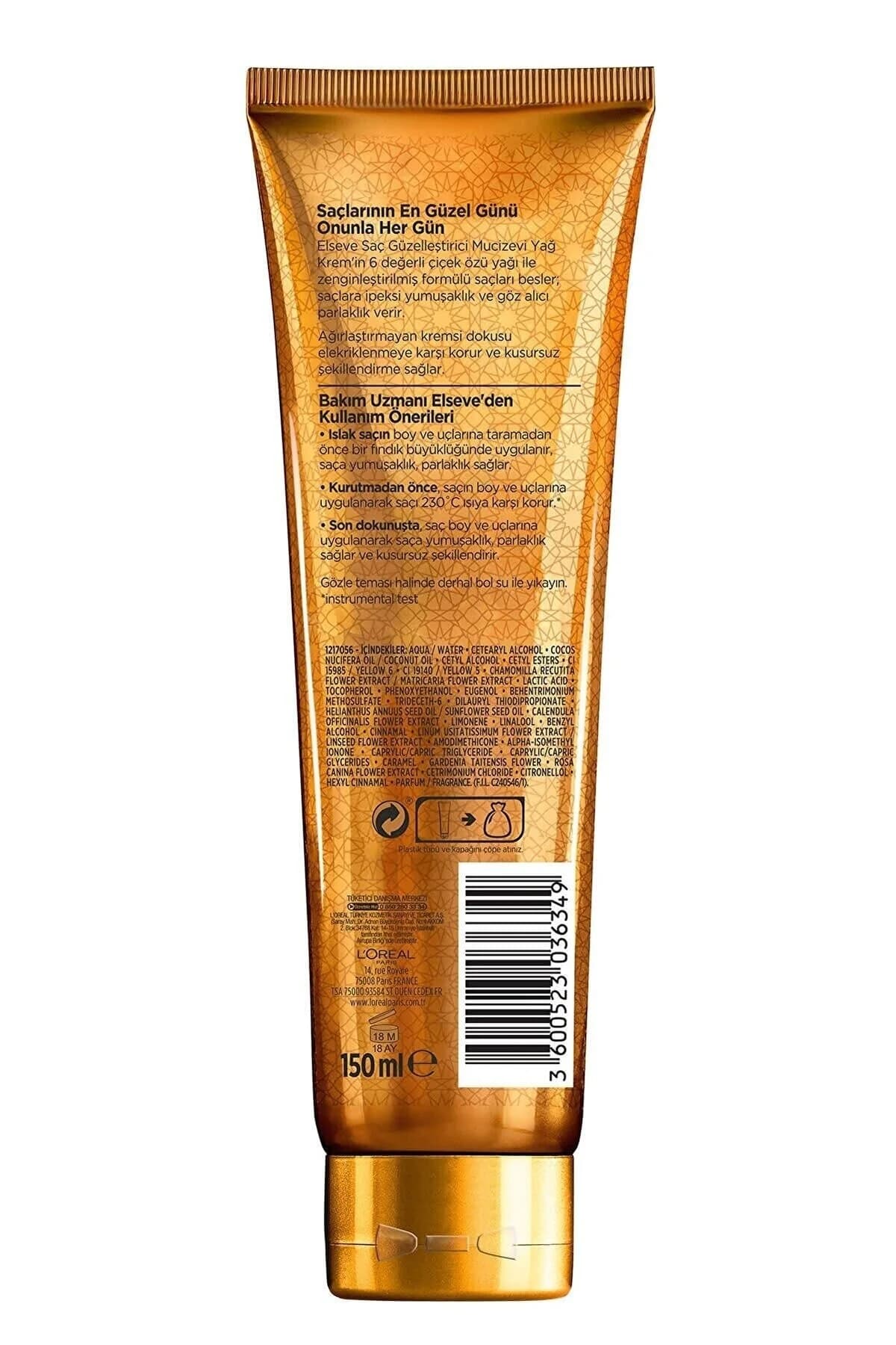 کرم مو تغذیه کننده لورال مدل EXTRAORDINARY OIL — تصویر ۴