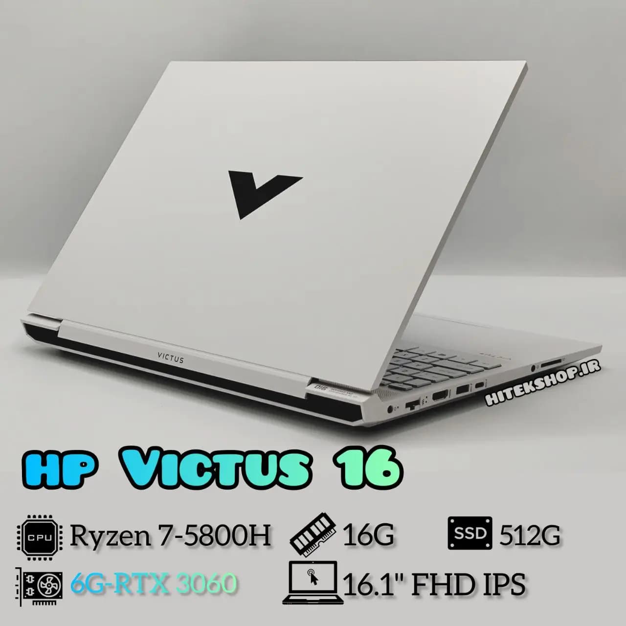 لپ تاپ گیمینگ اپن باکس HP Victus 16-e0001xx White