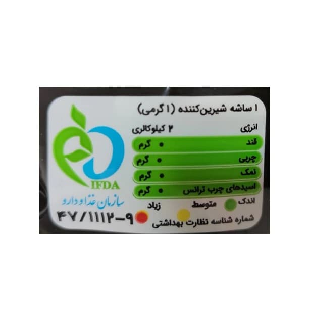 ساشه شیرین کننده کتو اریتریتول و استویا بی لو – 1 گرم بسته 50 عددی — تصویر ۳