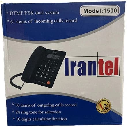 تلفن ایرانتل مدل 1500