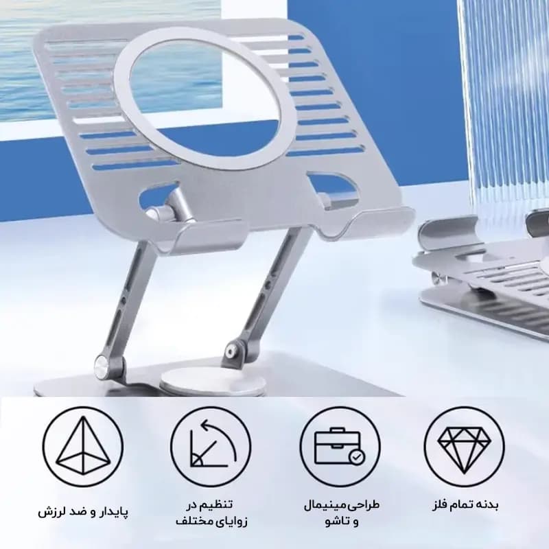 استند موبایل و تبلت پرووان Proone PHL1192 — تصویر ۸