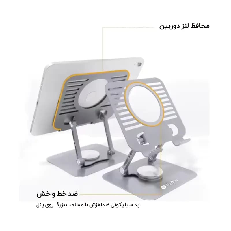 استند موبایل و تبلت پرووان Proone PHL1192 — تصویر ۴