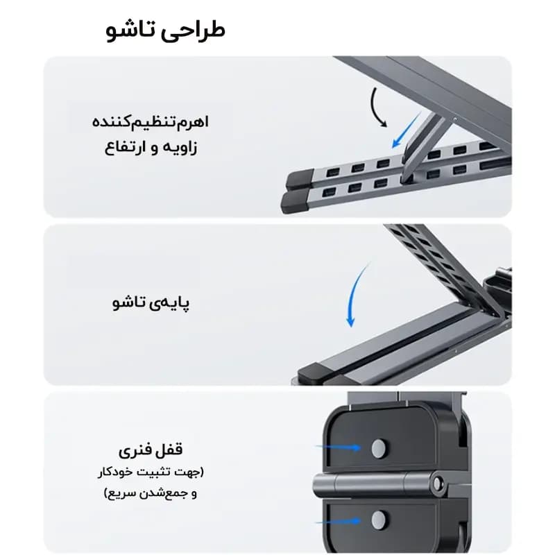 استند لپ تاپ و تبلت یسیدو Yesido LP10 — تصویر ۷