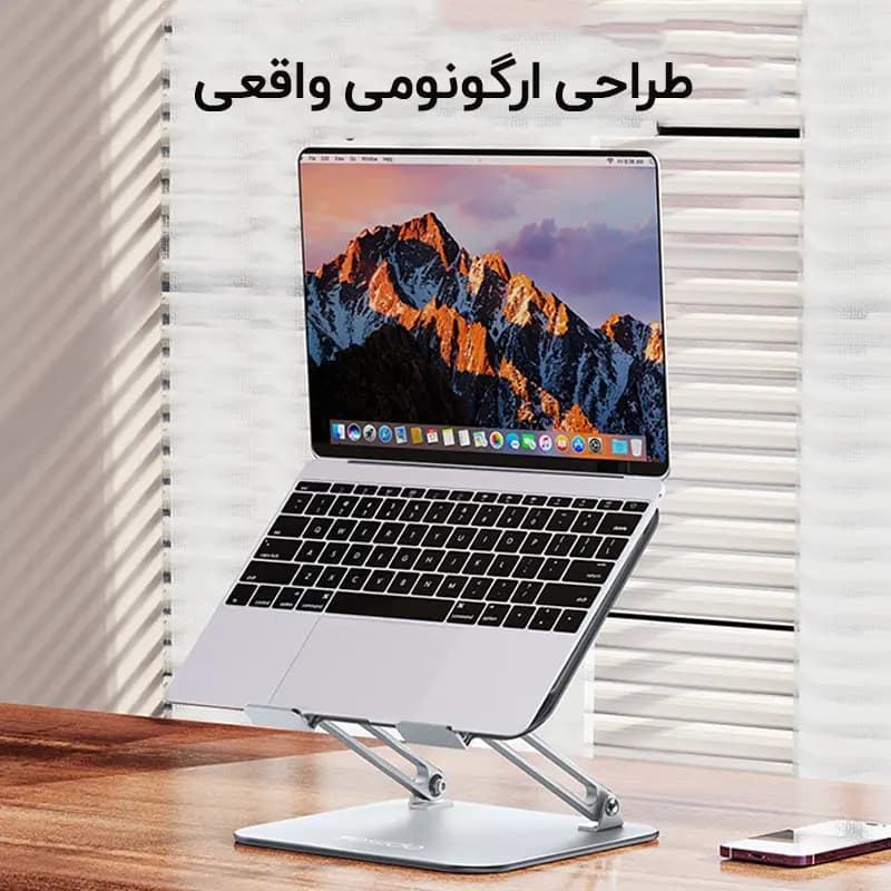 استند لپ تاپ و تبلت یسیدو Yesido LP05 — تصویر ۷