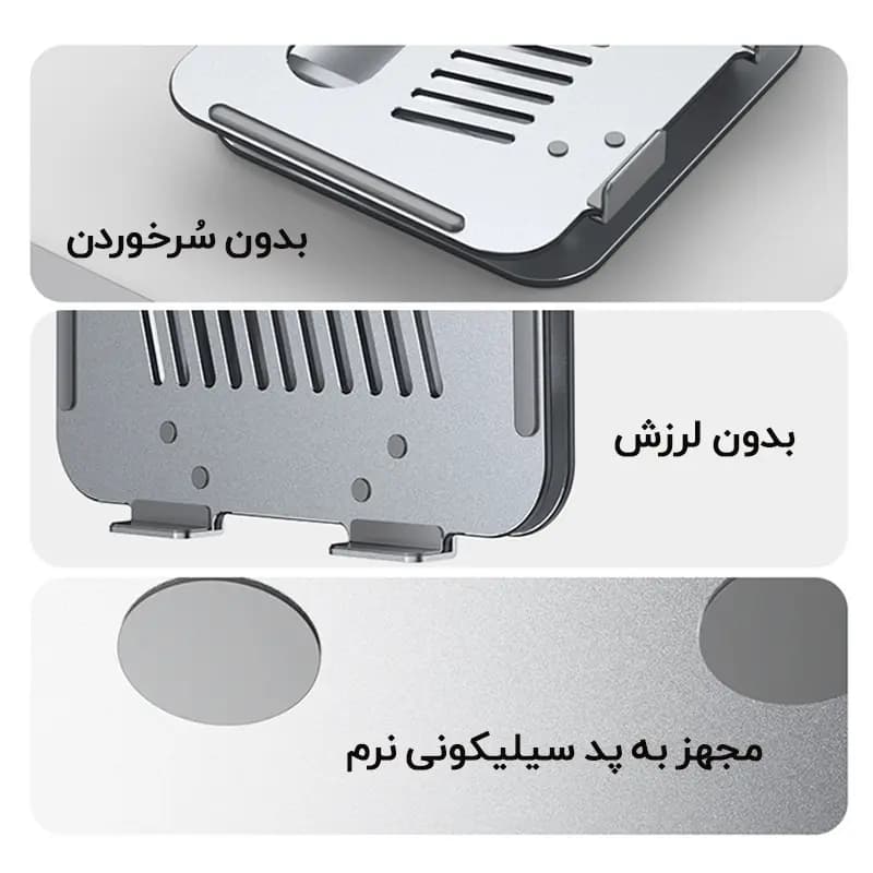 استند لپ تاپ و تبلت یسیدو Yesido LP05 — تصویر ۶