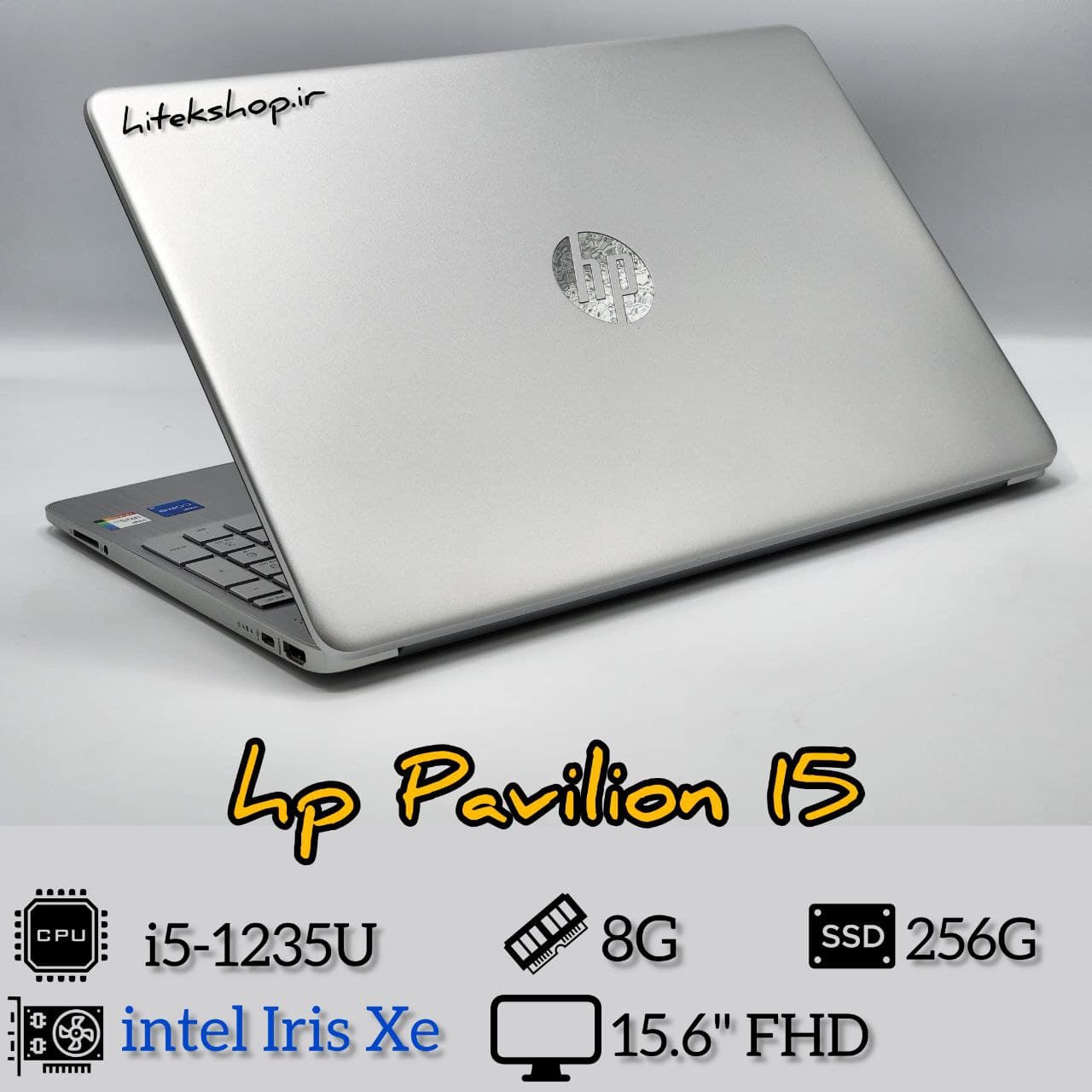 لپتاپ نو جعبه باز 15.6 اینچی HP Pavilion 15 Core i5-1235G7