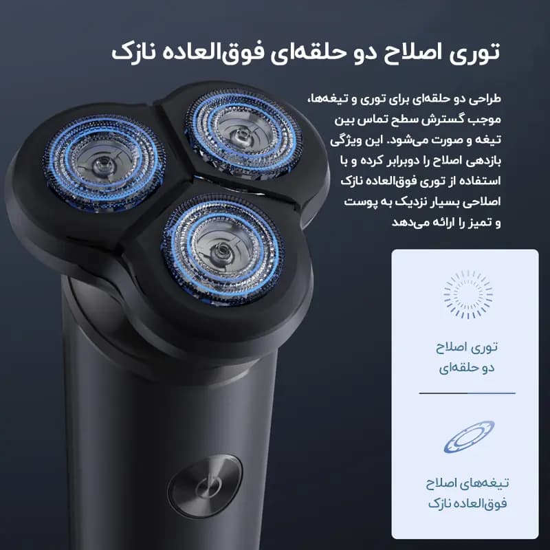 ریش تراش شیائومی انچن Enchen Victor — تصویر ۹