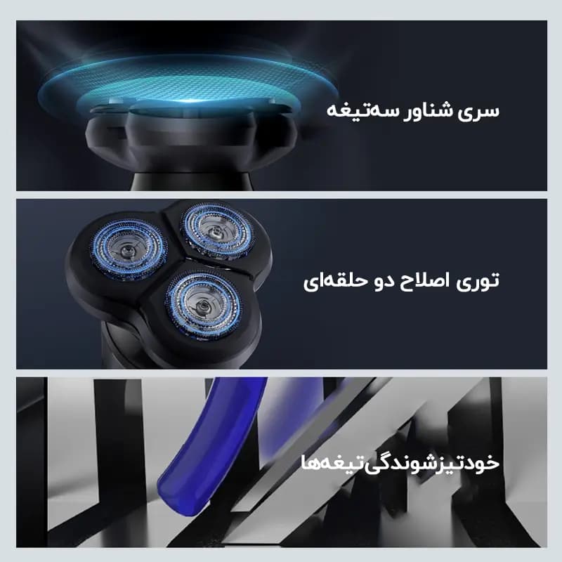 ریش تراش شیائومی انچن Enchen Victor — تصویر ۸