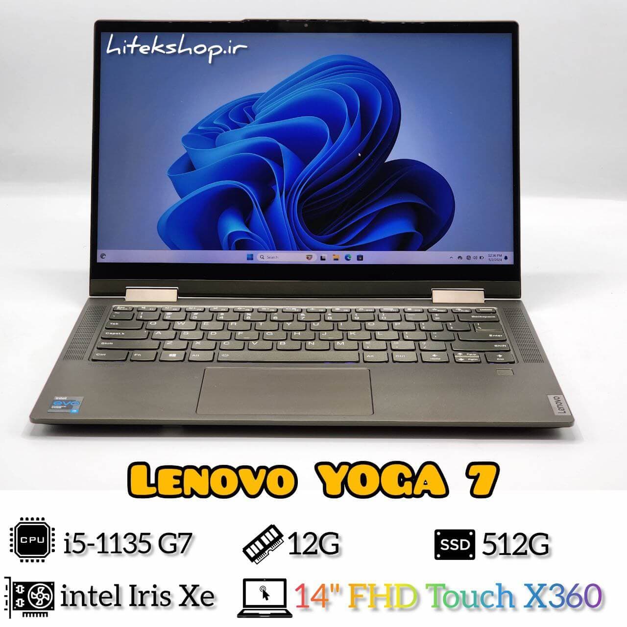 لپتاپ استوک کارکرده 14 اینچی Lenovo YOGA 7 Intel I5-1135G7 | 12G D4 | 512G | Intel Iris Xe | FHD Touch