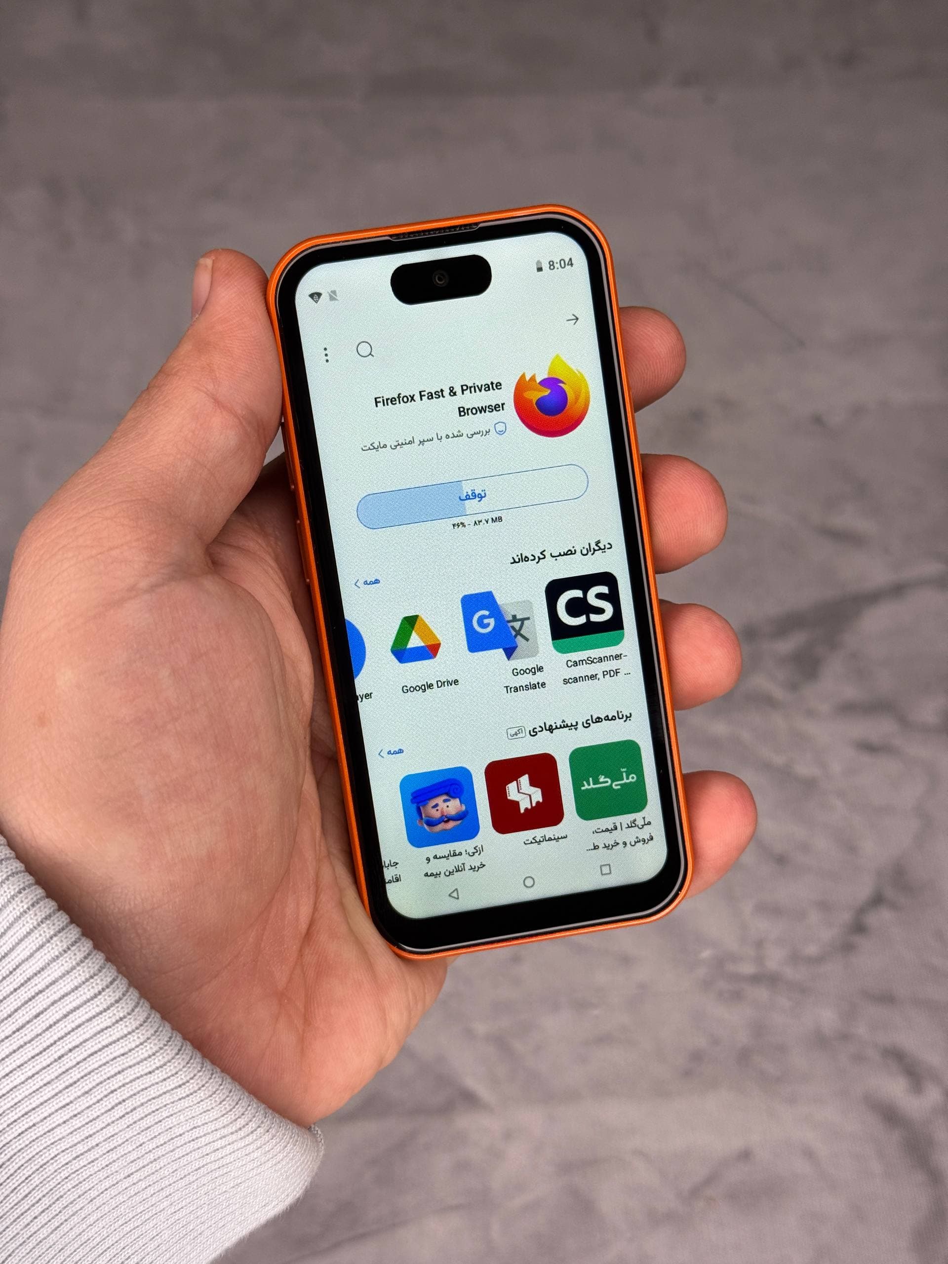 گوشی iPhone Mini 17promax — تصویر ۷