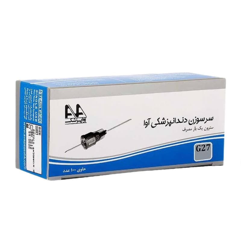 سر سوزن دندانپزشکی آوا پزشک مدل گیج 27 بسته 100 عددی