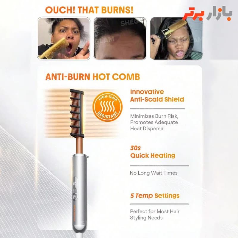 شانه حرارتی ضد سوختگی مو شیگلم هیر مدل SHEGLAM Anti-Burn Hot Comb (اصلی) — تصویر ۸