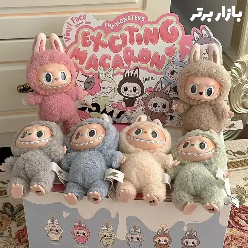 عروسک لبوبو شانسی مدل ماکارون مسترکوالیتی — تصویر ۵