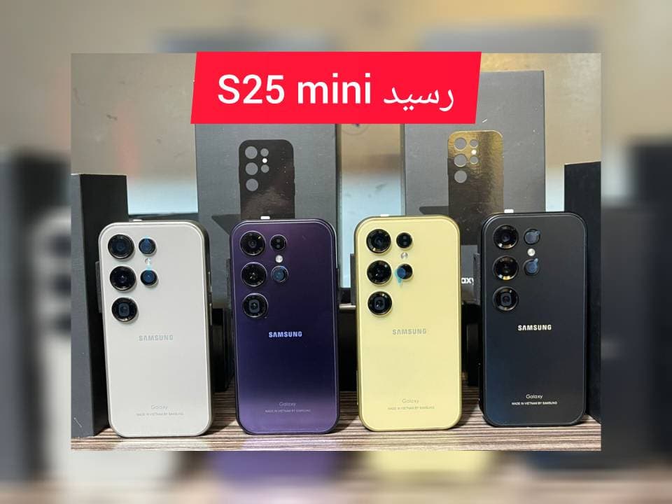 گوشی s25 mini ultra فول صفحه 4 اینچ + ریجستری