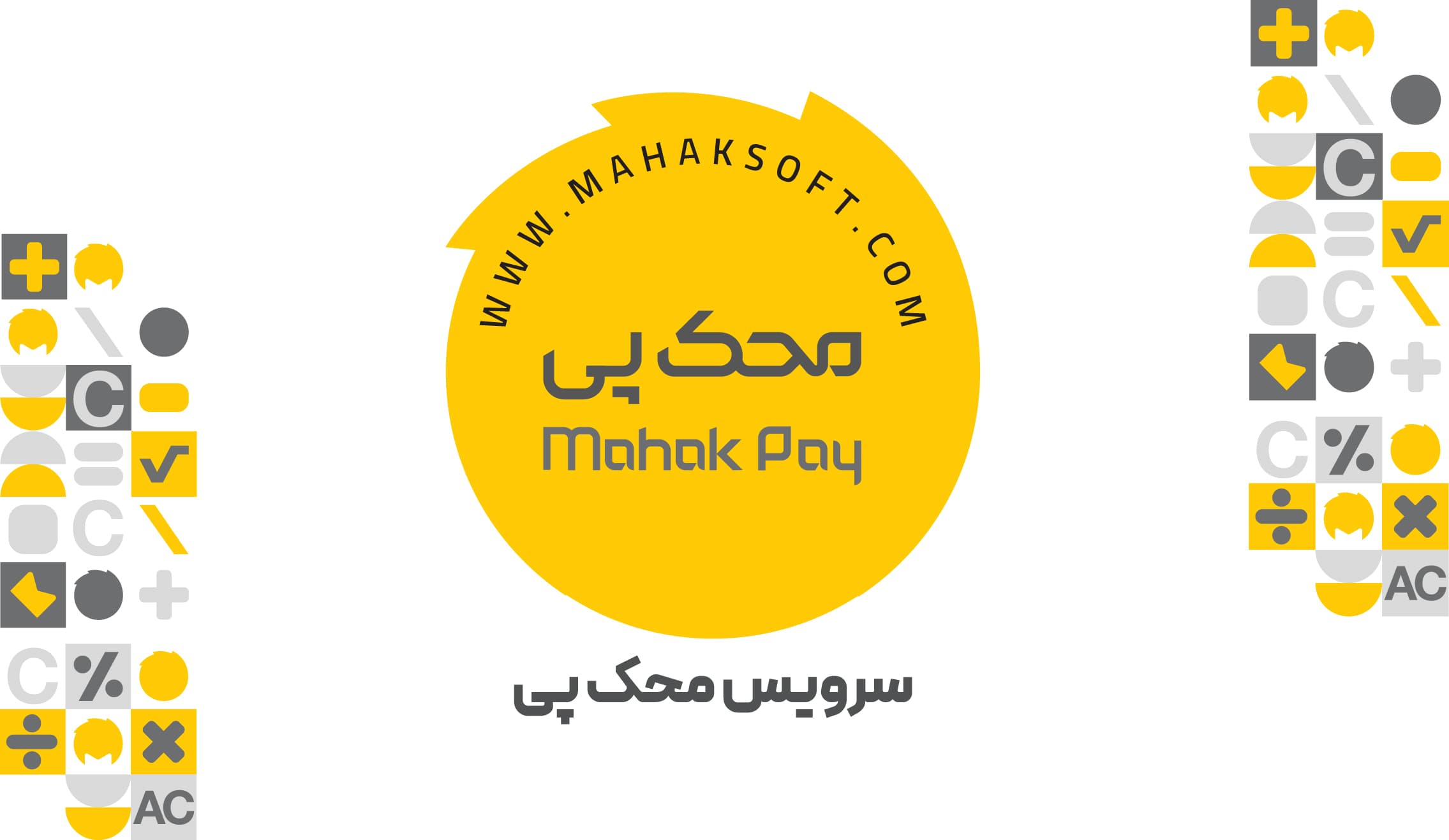 نرم افزار درگاه پرداخت محک (محک پی)
