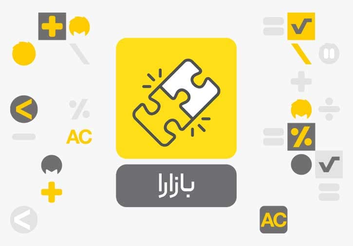 افزونه بازارا