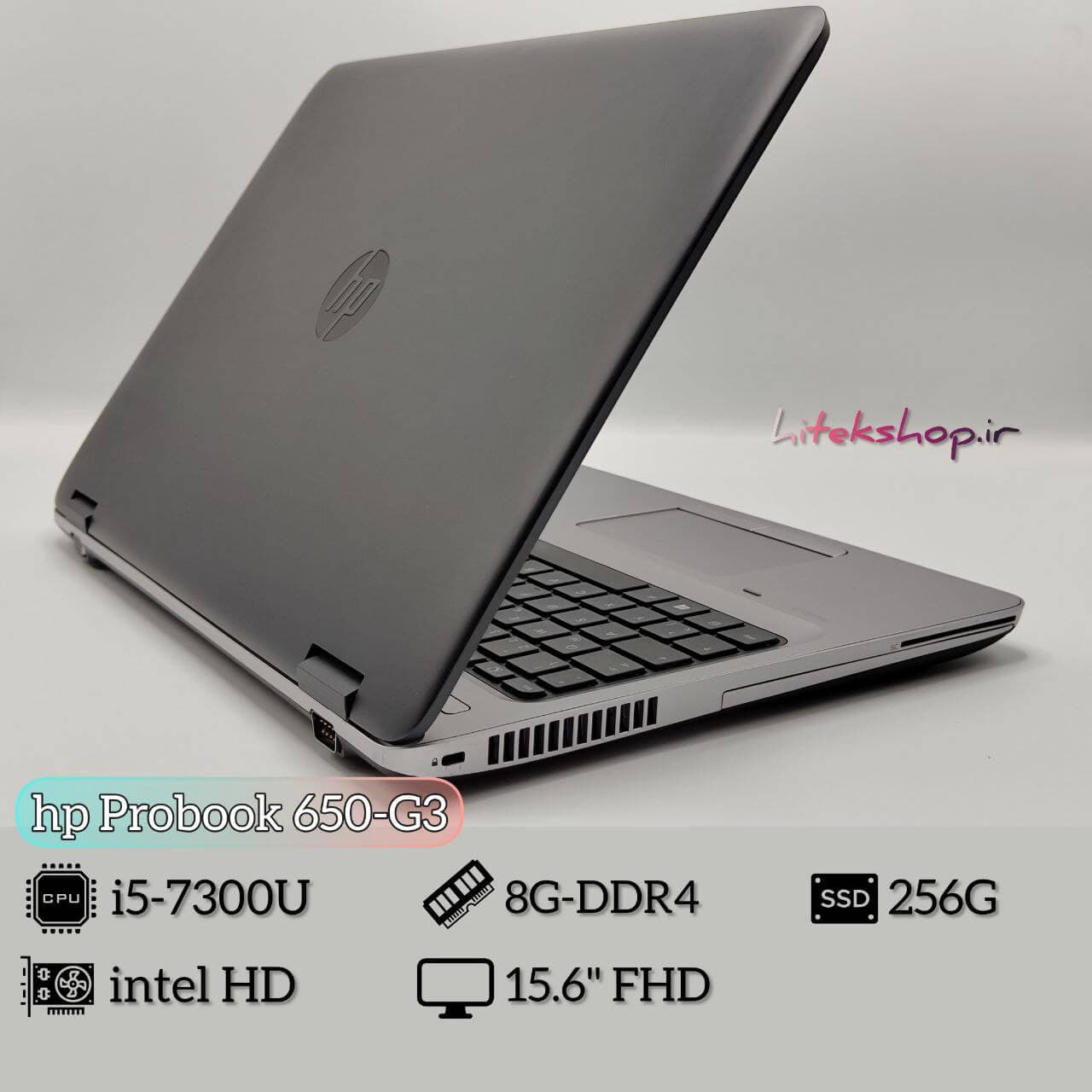 لپتاپ کارکرده استوک HP ProBook 650 G3 | i5-7300U | 8G | 256G | Intel HD