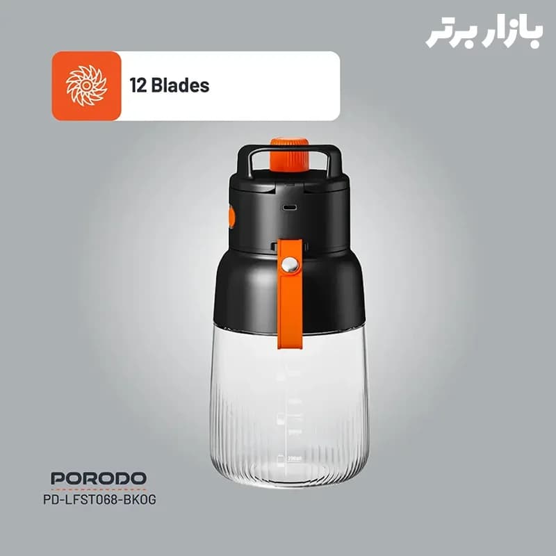 مخلوط کن پرودو مدل PD-LFST068 — تصویر ۸