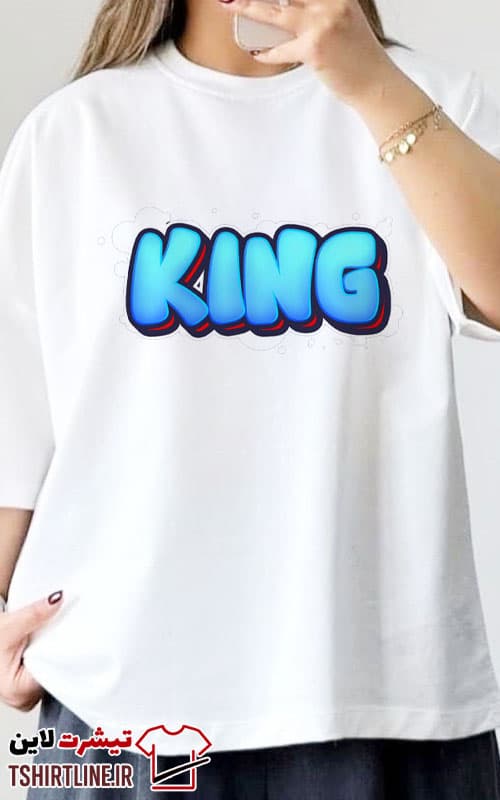 تیشرت اورجینال طرح پادشاه کینگ آبی king | کد 111